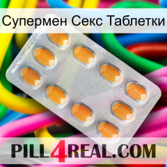 Супермен Секс Таблетки cialis3